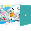 福星小子完全版 盒裝套書(10～18冊)