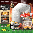 美的（Midea）【国家补贴】电饭煲家用3-4人花瓣IH加热多功能电压力煲电饭锅纯钛0涂层厨房小家电煮饭锅MB-G5