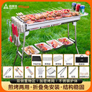 尚烤佳（Suncojia） 烧烤炉 不锈钢烧烤架 户外便携木炭烤炉 家用烤肉架 碳烤炉 大号