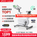 麦瑞克（MERACH）动感单车家用智能自发电健身器材室内自行车绝影ONE2代 MR-S10W2