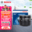 博世（BOSCH）机油滤芯机滤清器0063适配日产天籁轩逸骐达骊威奇骏马自达3CX5等