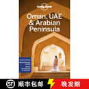 现货 孤独星球阿曼阿联酋和阿拉伯半岛 Lonely Planet Oman, Uae & Arabian Peninsula 6