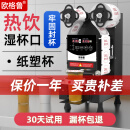 欧格鲁95/90口径封口机商用奶茶店全自动豆浆饮料纸塑杯外卖小型智能120口径封杯机可改插头可改电压定制 90/95丨工程黑丨60度内冷热可封