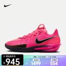 耐克（NIKE）G.T. Cut 3 EP 男/女篮球鞋 DV2918-600 44