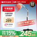 仙鹤电磁波烤灯可调温神灯治疗仪远红外线理疗灯医用理疗仪CQ-29N-1