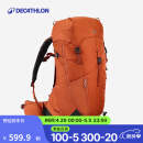 迪卡侬双肩背包MH500新款户外旅行徒步登山轻量化重装背负系统大容量 朱砂橙-38L带顶包 升级新款