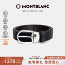 万宝龙MONTBLANC男士针扣黑/棕色双面腰带皮带120x3cm 113834礼物