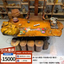 枫岚情金丝楠木茶盘根雕实木抽水茶台家用办公室商务会客高档泡茶纯手工 一物一拍，下单前请联系客服