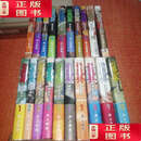 【二手书9成新】灌篮高手·新装再编版[首销版]（套装共20册） /井上雄彦 长春