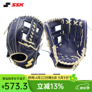 SSK日本WinDream系列即战型牛皮棒球手套垒球专业青少年成人入门 藏蓝色11.75寸12岁以上 右投