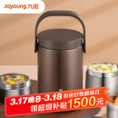九阳（Joyoung）保温提锅2L大容量真空保温桶多层焖烧便携便当饭盒B20T-WR765(棕)