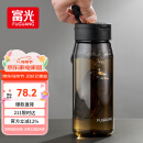 富光一键弹盖磁弹泡茶杯Tritan材质茶水分离杯塑料水杯子随行杯800ML
