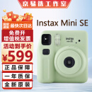 富士宝FUJI拍立得mini12相机minise升级款一次成像即拍即得instax相纸 minise 绿色 官方标配