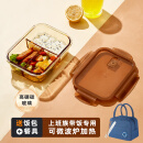 希乐扣高硼硅耐热玻璃饭盒上班族带饭可微波炉便当盒保鲜盒 长三隔+包