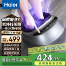 海尔（Haier）足部按摩器足疗机足底脚底脚部腿部按摩仪送老年人长辈健康生日节日礼物送父母亲爸妈W1-101HU9