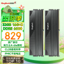 金百达（KINGBANK）32GB(16GBX2)套装 DDR5 6000 台式机内存条海力士A-die颗粒 星刃黑 C28 Deepseek硬件
