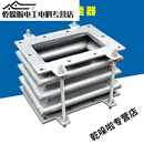 316L310S不锈钢矩形波纹补偿器方形金属膨胀节伸缩器风管软连接 1500*630无内衬
