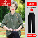 俞兆林高端中老年奶奶夏装真丝衬衫妈妈新中式上衣套装女老人国风衣服 绿色中袖+九分裤  3XL (建议120-135斤)