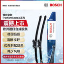 博世（BOSCH）Performance系列雨刮器雨刷26/17 22-25问界M7(26款不适配)尚界H5