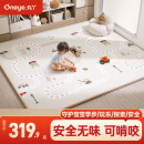 丸丫宝宝爬行垫婴儿加厚家用爬爬垫xpe儿童整体垫1.8*2.0米2.5CM-轨道