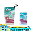 欧力优猫粮1.5kg全阶段猫粮500g牛肉三文鱼成猫幼猫流浪猫40g 欧力优全阶段猫粮10斤 福利价