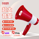 乐优佰易 录音喇叭扩音器 大音量长续航手提式喊话宣传喊话器可折叠手持大声户外扬声器