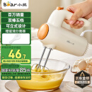 小熊（Bear）打蛋器 家用电动打蛋机 迷你奶油打发器 烘焙手持自动搅蛋器搅拌器  DDQ-B01K1