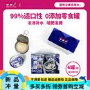 OIMG百分之六十六猫零食猫罐 补充营养高蛋白补水鸡丝汤罐易消化 混合口味(虾肉+蟹肉+鲣鱼金枪鱼) 24罐 4组