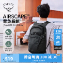 OSPREY 日光plus 20L双肩包 轻便休闲背包 户外旅行徒步通勤电脑包 黑色