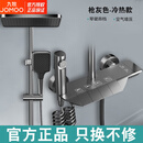 九牧（JOMOO）官方旗舰100%全铜淋浴花洒套装家用冷热恒温钢琴按键浴室卫生间 【钢琴冷热款-枪灰四档】送置物