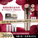 雅萌（YAMAN）ACE六代双蛋白美容仪家用面部大排灯嫩肤提拉紧致送礼物女生