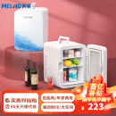 美菱 MELNG车载冰箱 10L迷你小冰箱母乳冰箱小型家用宿舍单门式车加热保温箱