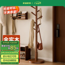 家逸实木衣帽架卧室衣架落地挂衣架办公室立式挂衣服架子客厅置物架