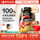 康比特分离乳清蛋白粉增肌塑形88%高蛋白低脂低乳糖运动健身蛋白粉750g