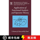 【2-3周达】Applications of Functional Analysis and Operator Theory: Volume 200