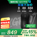 罗技（G）GPW3 狗屁王三代无线游戏鼠标 专业电竞手型 60g轻量 黑 CS2/瓦洛兰特/ LOL 升级8KHz 88G 888IPS