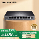 普联（TP-LINK） 8口千兆交换机 企业级交换器 监控网络网线分线器 分流器 金属机身 TL-SG1008D