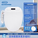 语森忆智能马桶盖全自动家用电动加热坐便盖即热冲洗暖风烘干座圈 多功能长款