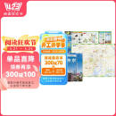 东京旅游地图（送手账DIY地图） 中英文对照 出行前规划 线路手绘地图 购物、美食、住宿、出行 TripAdvisor猫途鹰出国游系列日本地图