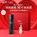 SK-II男士神仙水75ml精华液sk2爽肤水护肤品套装化妆品生日礼物skii