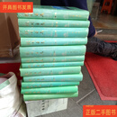 [二手9成新] 杭州市志【第1－12卷] 杭州市地方志编委会编 中华书局