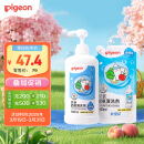 贝亲（Pigeon）餐具清洗剂 洗奶嘴果蔬水杯餐具玩具 套装 600ml+700ml PL156