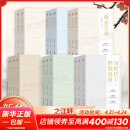 【正版包邮】之江轩系列6套全17册：话与时新+话必关风+话由心生+笔墨当随时代+与时代肝胆相照+一颗文心济时代 2025新书 浙江人民出版社 政治热点书籍 新华书店文轩官网 图书