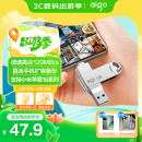 爱国者（aigo）128GB Type-C USB3.2双接口手机U盘U353 高速车载办公学习u盘 安卓苹果笔记本电脑手机通用优盘