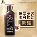 吕（Ryo）黑吕奢养头皮洗发水滋养强韧灵芝松茸洗头膏400ml