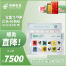 中国邮政1981-1991年一轮生肖邮票11枚邮票套票 封装鉴定版上美品 一轮邮票套装-封装版（含猴票）