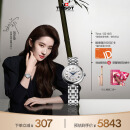 天梭（TISSOT）刘亦菲同款 小美人系列机械女表 母亲节礼物T126.207.11.013.00