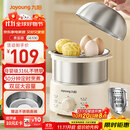九阳（Joyoung）蒸蛋器 煮蛋器 定时 自动断电安心用 小型316L不锈钢多功能 双层蒸煮鸡蛋早餐神器ZD14-GE330