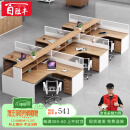 百胜丰职员桌工位屏风隔断卡位电脑桌办公家具财务办公桌椅组合 单人位不含柜