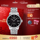 天梭（TISSOT）瑞士手表 力洛克系列机械男表 520送男友T006.407.11.053.00